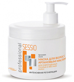 SESSIO Маска с аргановым маслом для поврежденных волос 500 0 MPL032171
