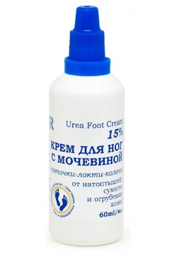 DNC Крем для ног с мочевиной 15% LOr Urea Foot Cream DNC756841