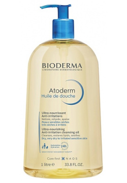 BIODERMA Ультрапитательное  восстанавливающее масло для душа сухой и чувствительной кожи Atoderm 1000 0 MPL035501
