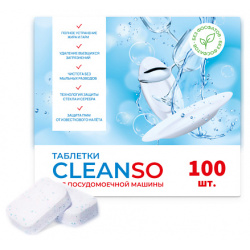 CLEANSET Таблетки для посудомоечной машины 100 MPL208291