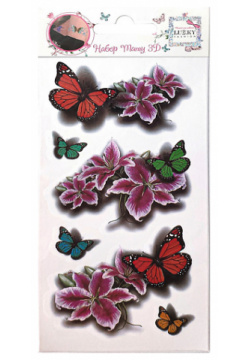 LUKKY Набор тату 3D  бабочки и цветы MPL102416
