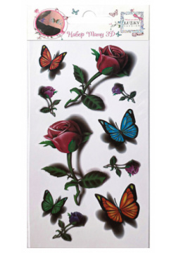 LUKKY Набор тату 3D  бабочки и розы MPL102417