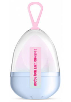 SOLOMEYA Косметический спонж для макияжа  меняющий цвет Color Changing blending sponge Blue pink SME000015
