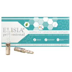 ELISIA PROFESSIONAL Корректор мимических морщин 20 MPL103852