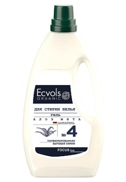 ECVOLS Гель для стирки смягчающий с эфирным маслом алоэ и мяты №4 950 0 MPL089197