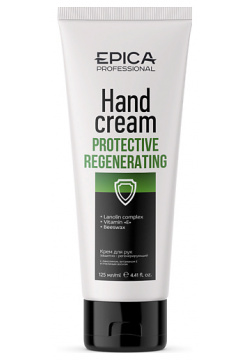 EPICA PROFESSIONAL Крем для рук защитно регенерирующий Protective Regenerating EPI000145