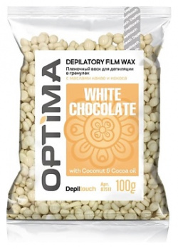 DEPILTOUCH PROFESSIONAL Воск пленочный для депиляции в гранулах Optima White Chocolate Depilatory Film Wax DPI000089