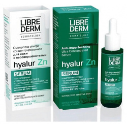 LIBREDERM Сыворотка для кожи с несовершенствами ультраконцентрированная Hyalur Zn Anti  Imperfections Ultra Concentrated Serum LBD000162