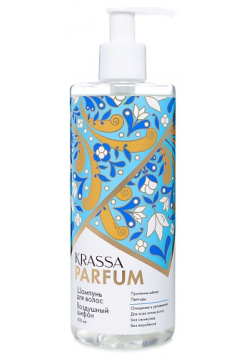 KRASSA Parfum Шампунь для волос "Воздушный шифон" 400 0 MPL123344