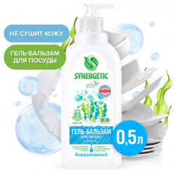 SYNERGETIC Биоразлагаемый гель бальзам для мытья посуды и детских игрушек"Pure 0%" без запаха 500 MPL112331