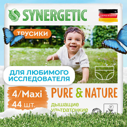 SYNERGETIC Подгузники трусики Pure&Nature Maxi 4 44 MPL112939