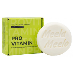 MEELA MEELO Твердый шампунь "Pro Vitamin" MEE000054