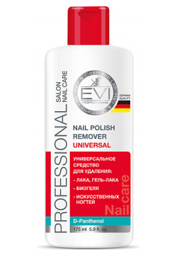 EVI PROFESSIONAL Универсальное средство для снятия всех видов лака Salon Nail Care Polish Remover EVP000054
