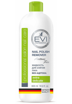 EVI PROFESSIONAL Жидкость для снятия лака без ацетона Salon Nail Care Polish Remover EVP000050