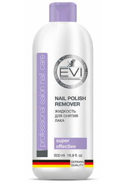 EVI PROFESSIONAL Жидкость для снятия лака с ацетоном Salon Nail Care Polish Remover EVP000040