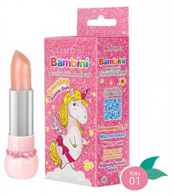 LIMONI Бальзам для губ детский увлажняющий розовый с витамином Е Bambini Bubble Gum MPL035174
