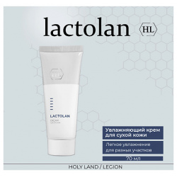 HOLY LAND Увлажняющий крем для сухой кожи лица Lactolan Moist Cream for dry 70 0 MPL057173