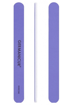 GERMANICUR Пилочка для ногтей  пилка маникюрная (240/240 грит) MPL083266