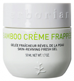 ERBORIAN Крем фраппе для лица Бамбук Bamboo Crème Frappée ERB783848