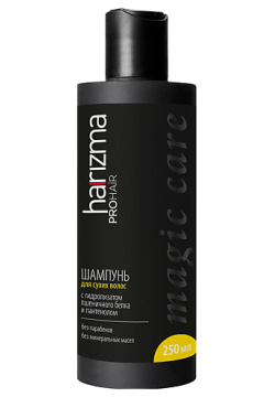 HARIZMA PROHAIR Шампунь для сухих волос Magic Care 250 0 MPL038016