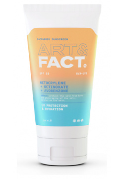 ART&FACT Ежедневный солнцезащитный крем для лица и тела с химическими фильтрами  SPF 50 150 0 MPL104739
