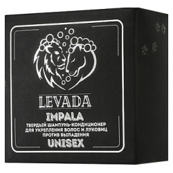 LEVADA Твердый шампунь кондиционер для укрепления волос и луковиц против выпадения IMPALA UNISEX 2в1 55 MPL111623