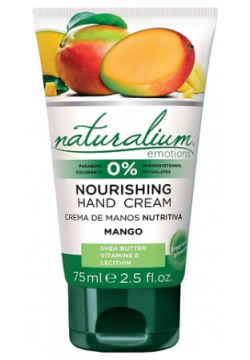 NATURALIUM Крем для рук Манго Nourishing Hand Cream Mango NLM000017