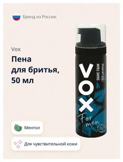 VOX Пена для бритья FOR MEN ментол 50 0 MPL003229