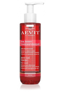 AEVIT BY LIBREDERM Гель тонизирующий для умывания Gel Toning Face Wash LBD000189