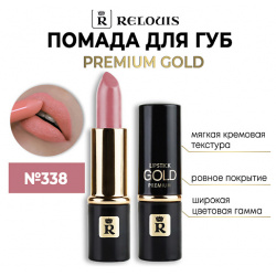 RELOUIS Помада губная "Premium Gold" MPL014048