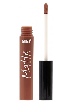 KIKI Жидкая помада для губ Matte lip color MPL073696