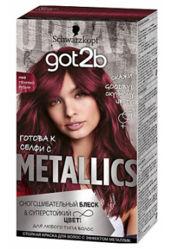 GOT2B Краска для волос стойкая с эффектом металлик GOT580224