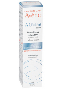 AVENE Сыворотка для лица антиоксидантная защитная A Oxitive Antioxidant Defense Serum AVEC86058