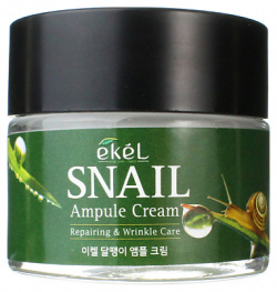 EKEL Крем для лица с Муцином улитки Ампульный Омолаживающий Ampule Cream Snail 70 MPL091873
