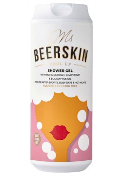 BEERSKIN Гель для душа с пивными экстрактами  освежающий Ms Cool Up Shower Gel BEE000001