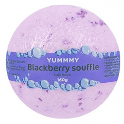 YUMMMY Бурлящий шар для ванны Blackberry Souffle CLOR10316