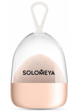SOLOMEYA Супер мягкий косметический спонж для макияжа SME000238