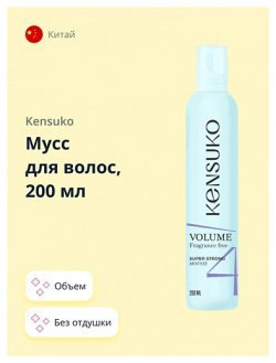 KENSUKO Мусс для волос сверхсильная фиксация (без отдушки) 200 0 MPL001154