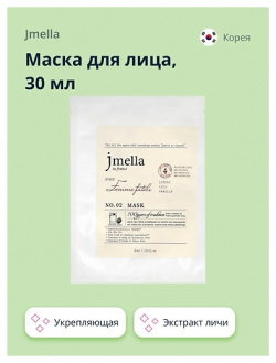 JMELLA Маска для лица FEMME FATALE с экстрактом личи (укрепляющая) 30 0 MPL038557
