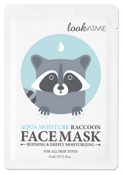 LOOK AT ME Маска для лица тканевая очищающая и интенсивно увлажняющая Aqua Moisture Raccoon Face Mask LOK490020