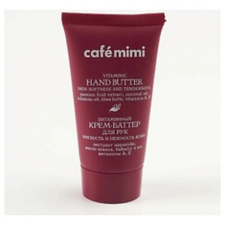 CAFÉ MIMI Крем баттер для рук Витаминный мягкость и нежность кожи 50 0 MPL028564 C
