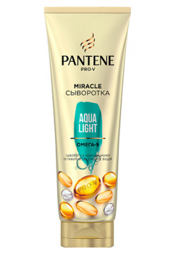 PANTENE Pro V Miracle Сыворотка кондиционер для волос 4в1 Aqua Light PNT700562 P