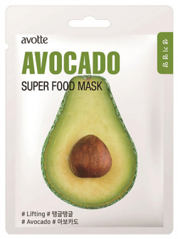 AVOTTE Маска для лица подтягивающая с экстрактом авокадо Lifting Avocado Mask AVO520571