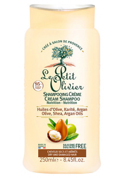 LE PETIT OLIVIER Шампунь крем для сухих и поврежденных волос на основе 3 х масел Olive  Shea Argan Oils Cream Shampoo LPO011011