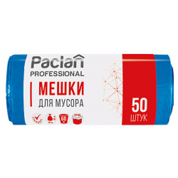 PACLAN Мешки для мусора  60л 50 0 MPL039033