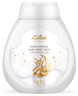 ZEITUN Детское молочко увлажняющее для чувствительной кожи Mom&Baby  Moisturizing Baby Body Milk ZEI000140