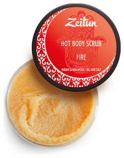 ZEITUN Скраб для тела горячий с индийским сандалом и чили "Огонь" Hot Body Scrub Fire ZEI000126