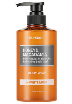 KUNDAL Гель для душа Белый мускус Honey & Macadamia Body Wash KDL000039