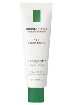 KUNDAL Крем для лица восстанавливающий с центеллой азиатской  пантенолом и клевером луговым Derma Repair Cream KDL000059