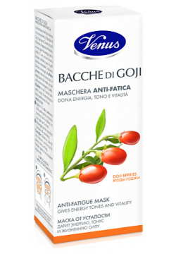VENUS Маска для лица против усталости с ягодами Годжи VEN011316